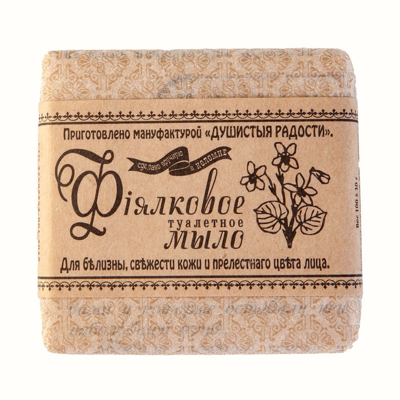 Мыло кусковое «Фиалковое»