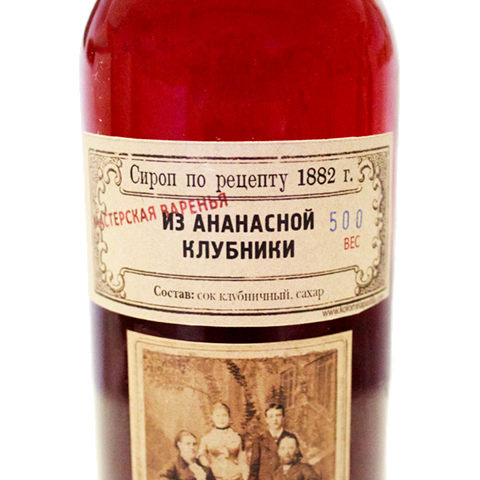 Сироп из ананасной клубники