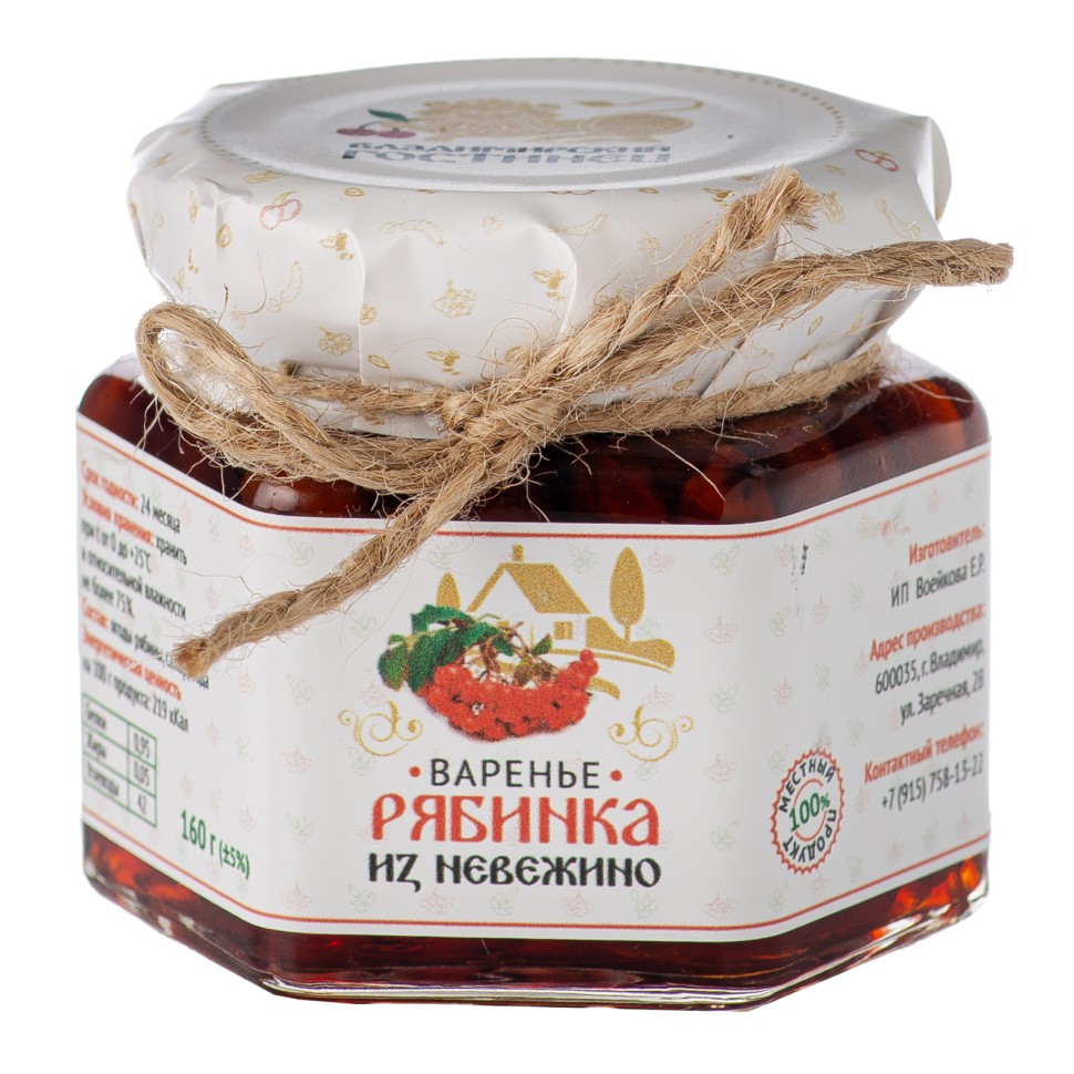 Варенье «Рябинка из Невежино»