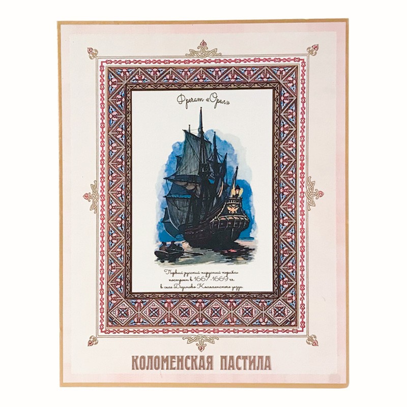«Фрегат» ассорти пастилы