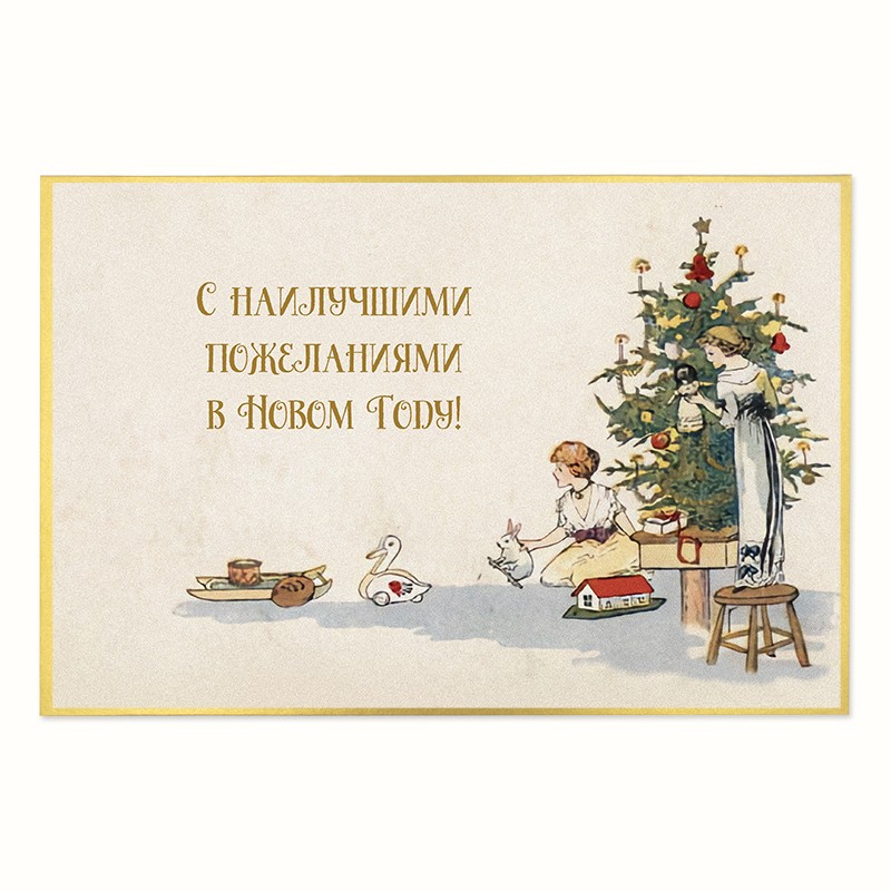 «С наилучшими пожеланиями!» набор из пастилы, смоквы и пирожного