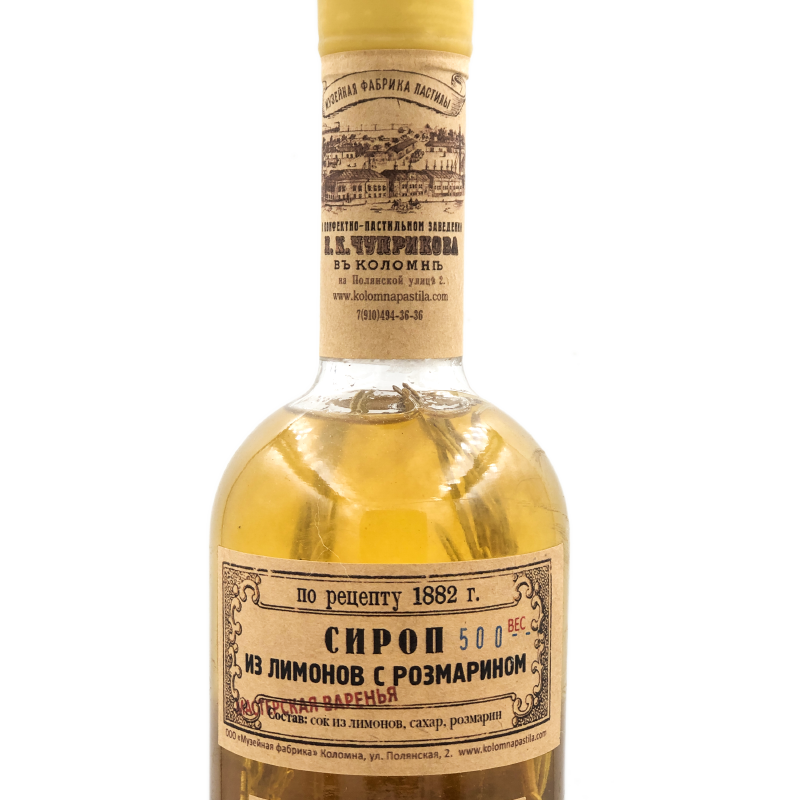 Сироп из лимонов с розмарином