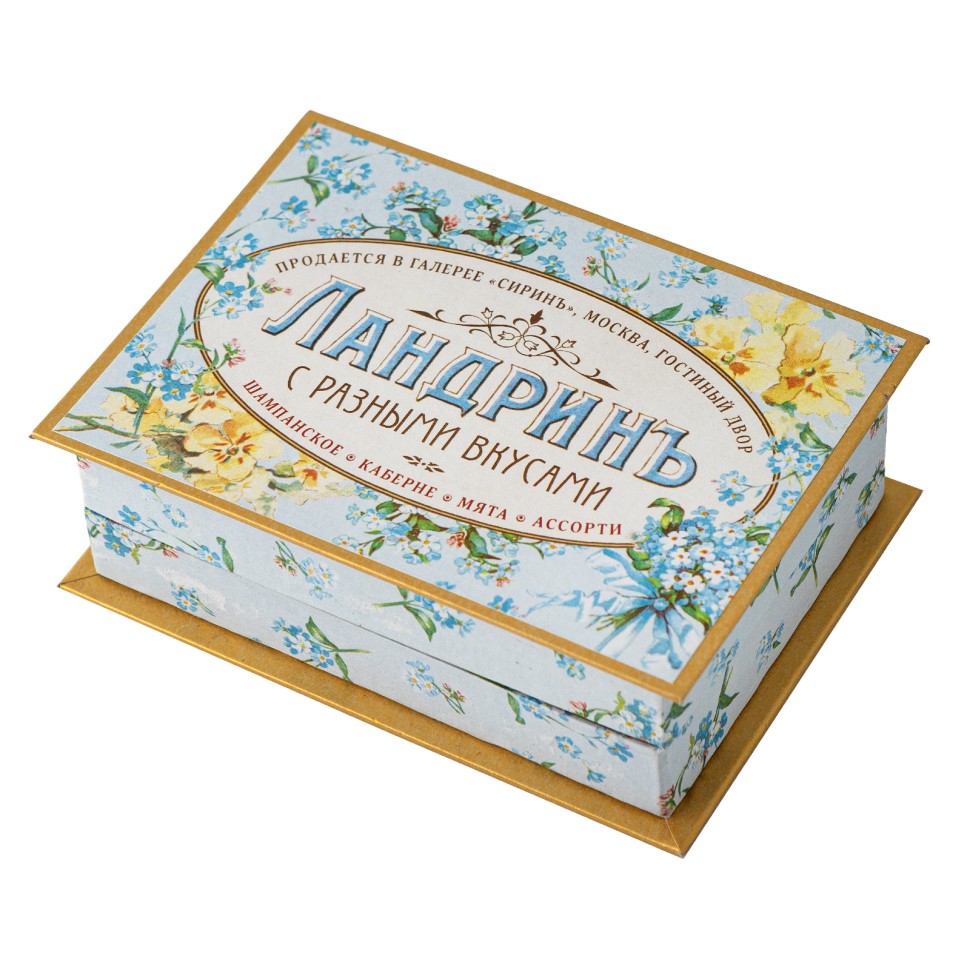 Ландрины «Каберне» (коробка)